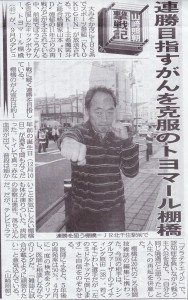 SCN_0008