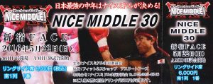 SCN_0059