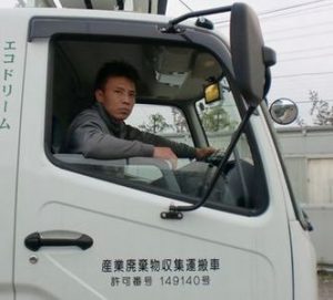 CIMG1045 (1)