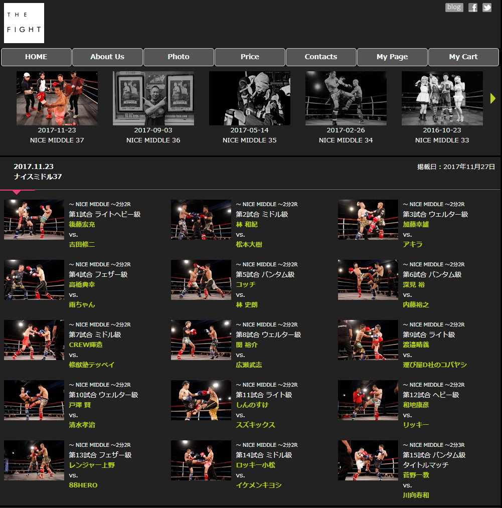 THE_FIGHT_NM37